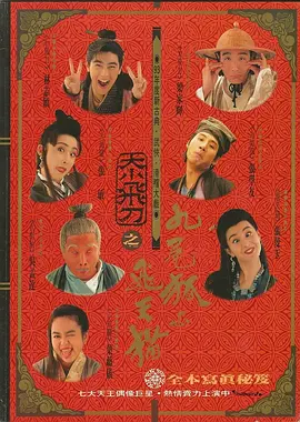 后院情事